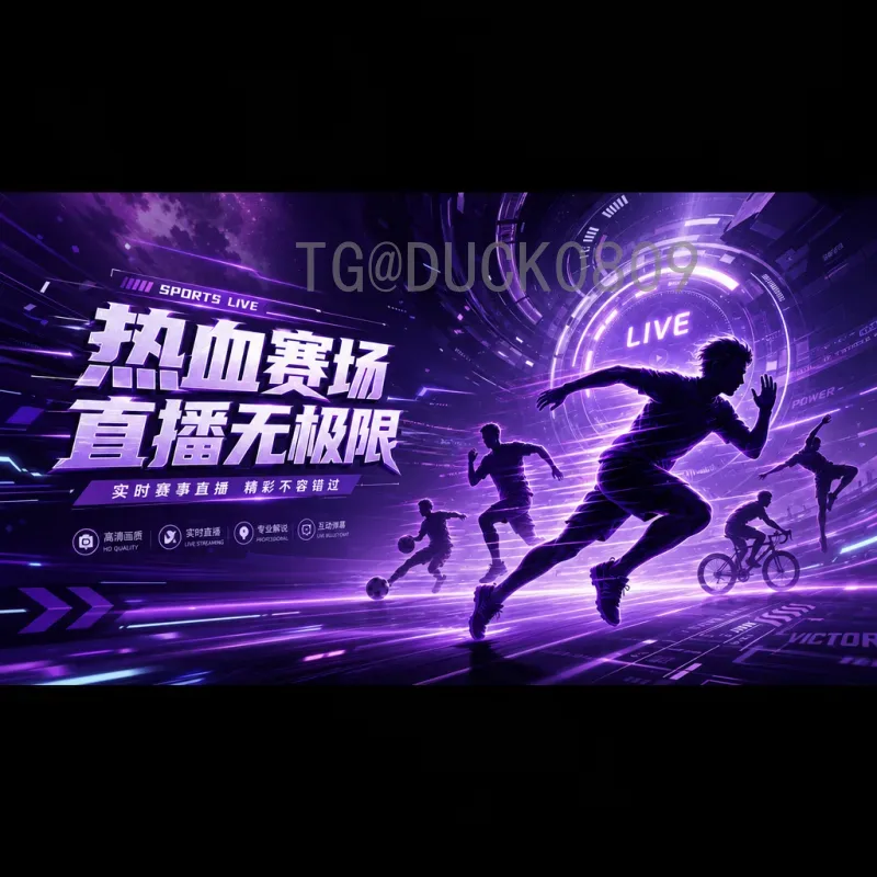 完整2026年国际足联世界杯扩军规则变化：从48队到新赛制全解析