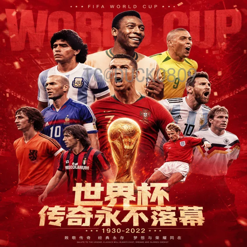 2026世界杯捷克队冲击之路：预选赛前景与核心阵容分析
