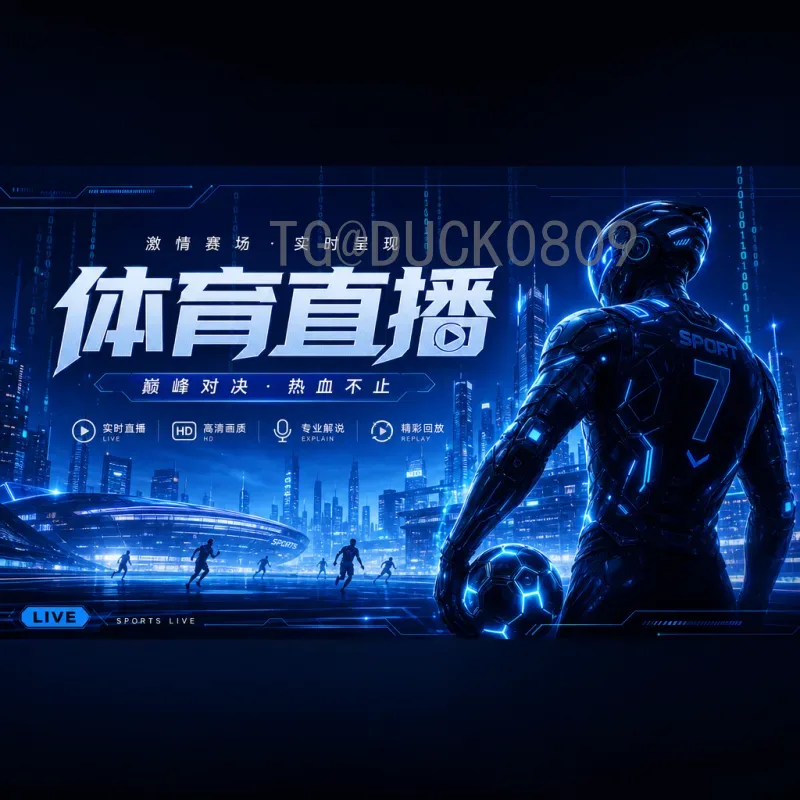 比利时世界杯征程：从欧洲红魔到世界劲旅的辉煌与遗憾