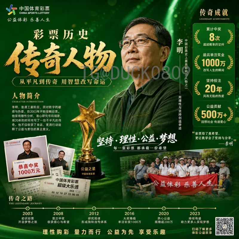 世界杯半决赛最新视频直播指南：赛程、观赛平台与精彩看点全解析