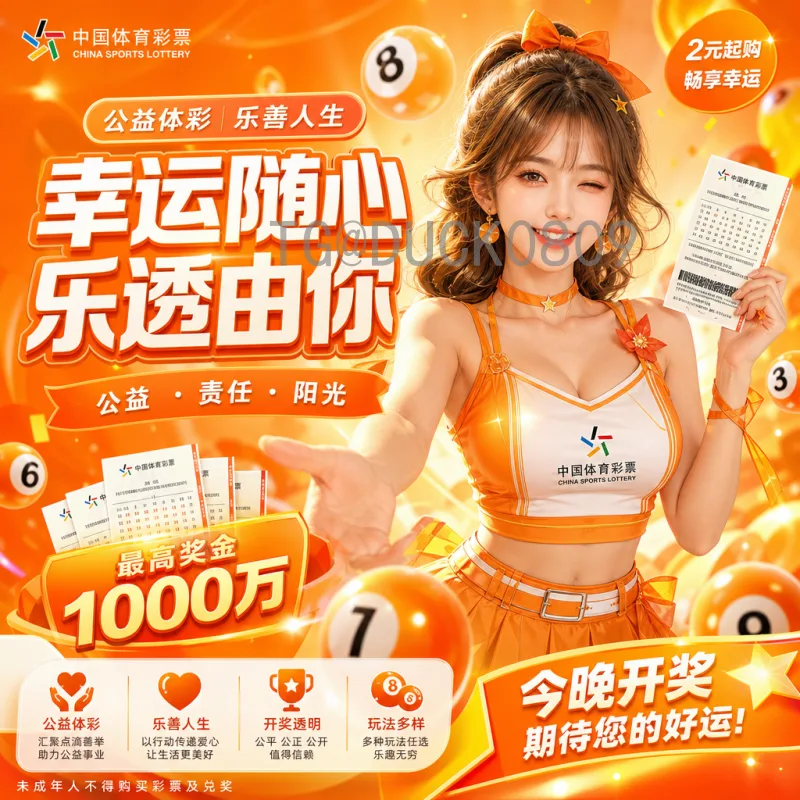官方2026年美加墨世界杯冠军预测：谁将捧起大力神杯？