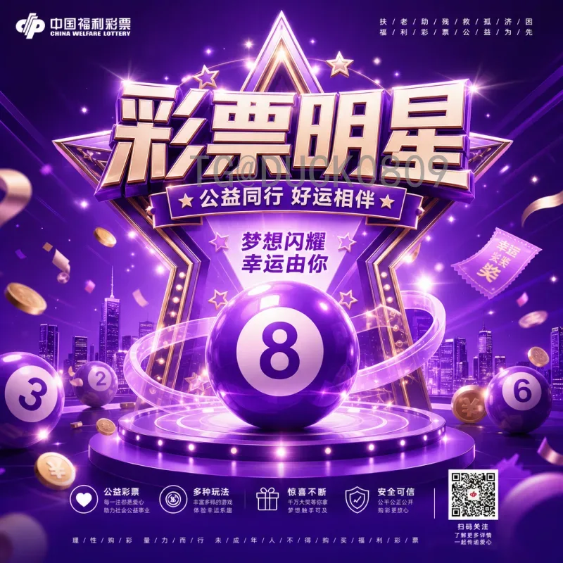 2026世界杯快速赛程全解析：48队新赛制与紧凑时间安排