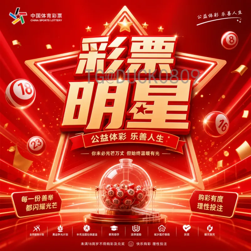 2026世界杯比赛前瞻：扩军48队后的全新格局与看点