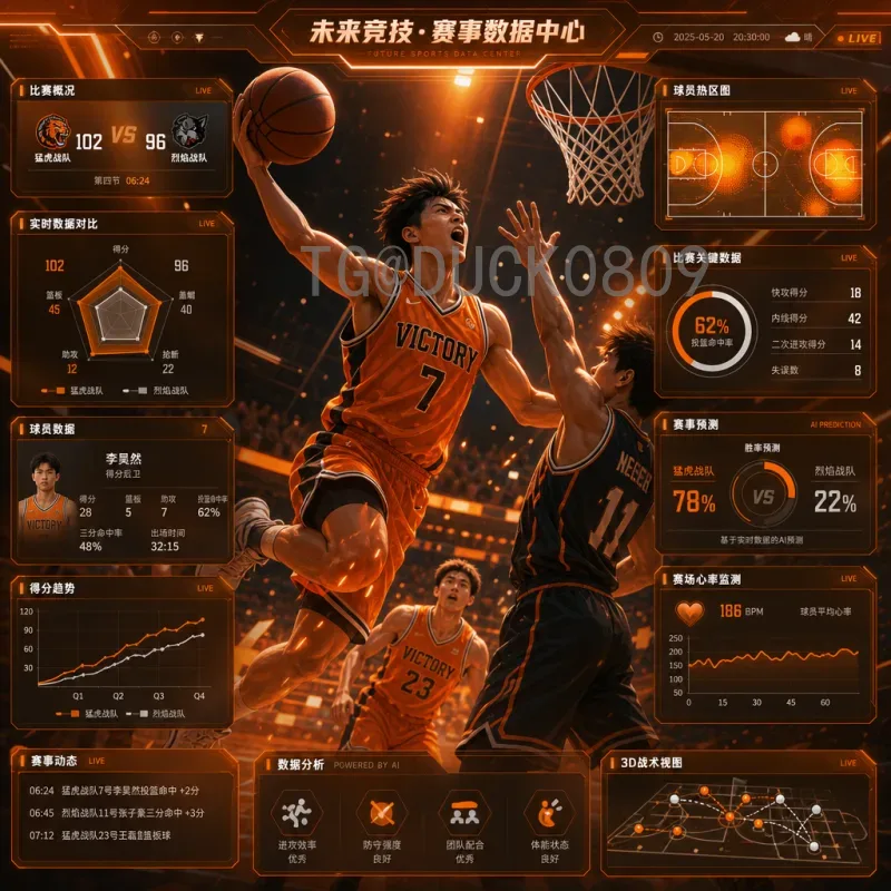 世界杯快速阵容：速度制胜的战术解析与构建秘诀