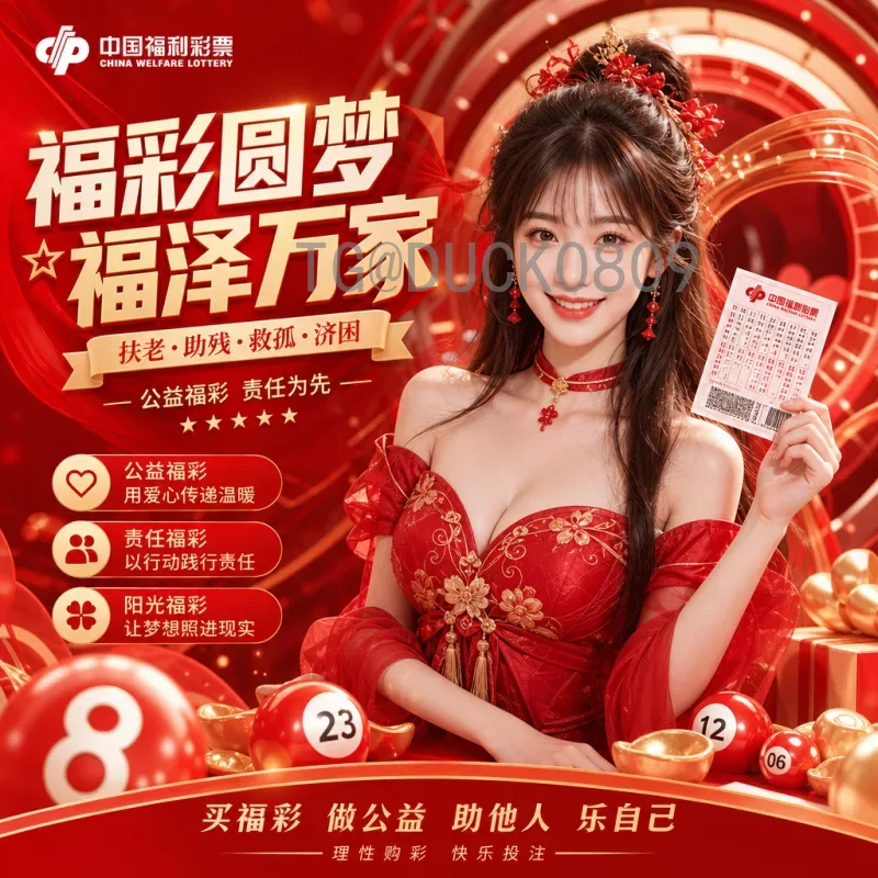 官方2026年美加墨世界杯积分榜查询指南：最全查询方法与赛程解析