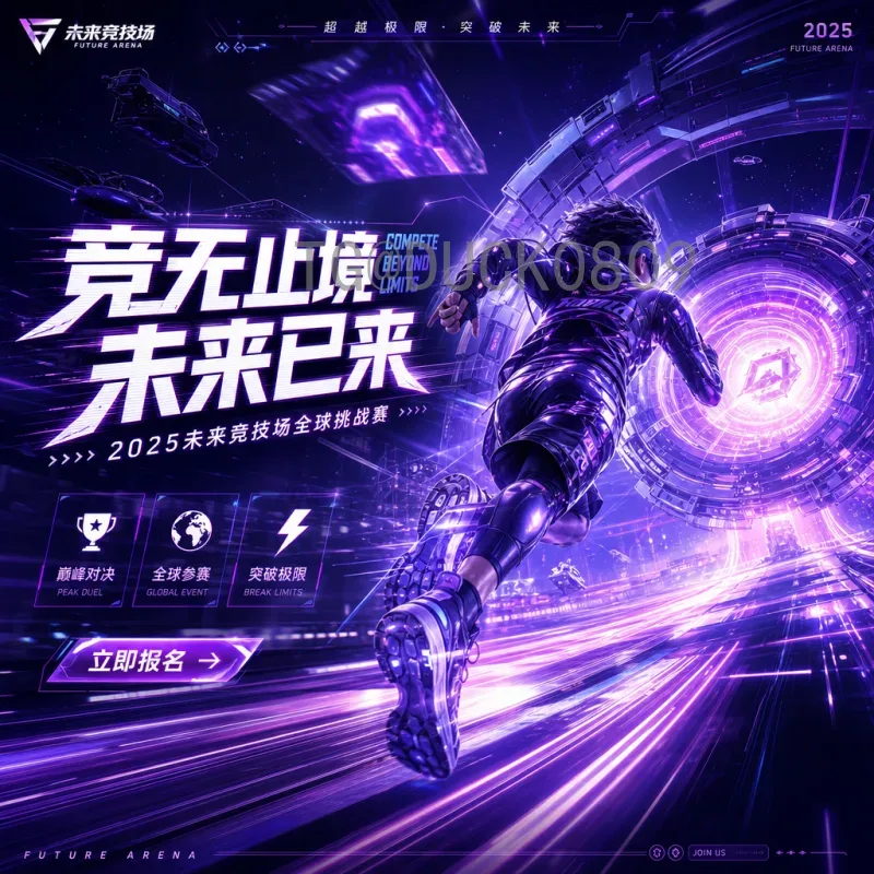 世界杯生死战：一球定乾坤的终极对决与球队命运