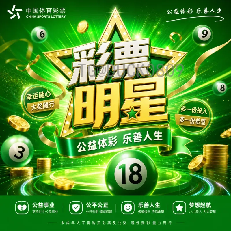 世界杯半决赛完整赛事分析：战术对决与巨星闪耀的巅峰时刻