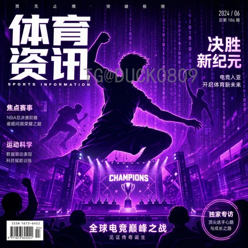 2026年国际足联世界杯举办国家详解：美国、加拿大、墨西哥联合主办